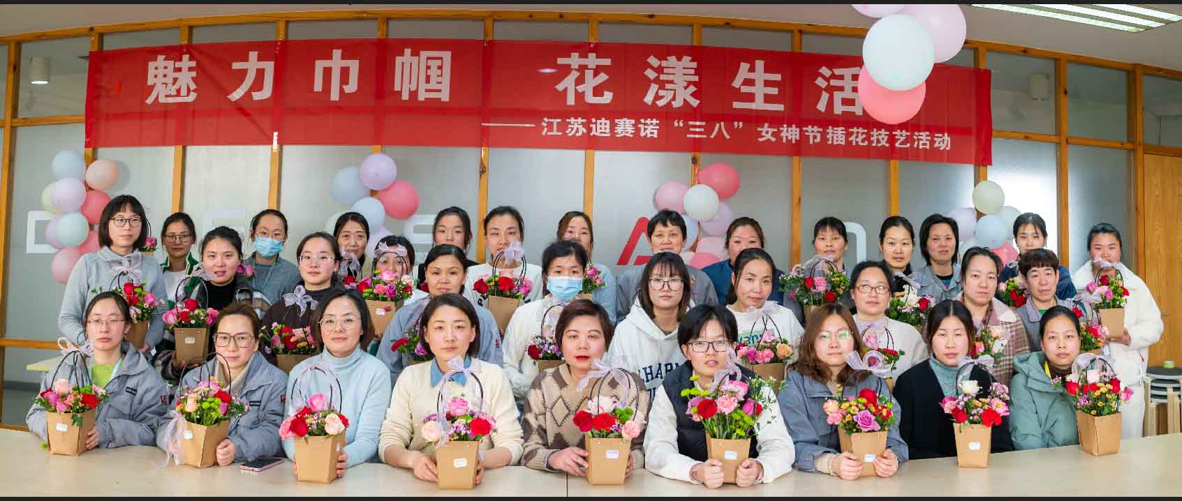 万象城平台公司举办“三八”女神节插花技艺活动