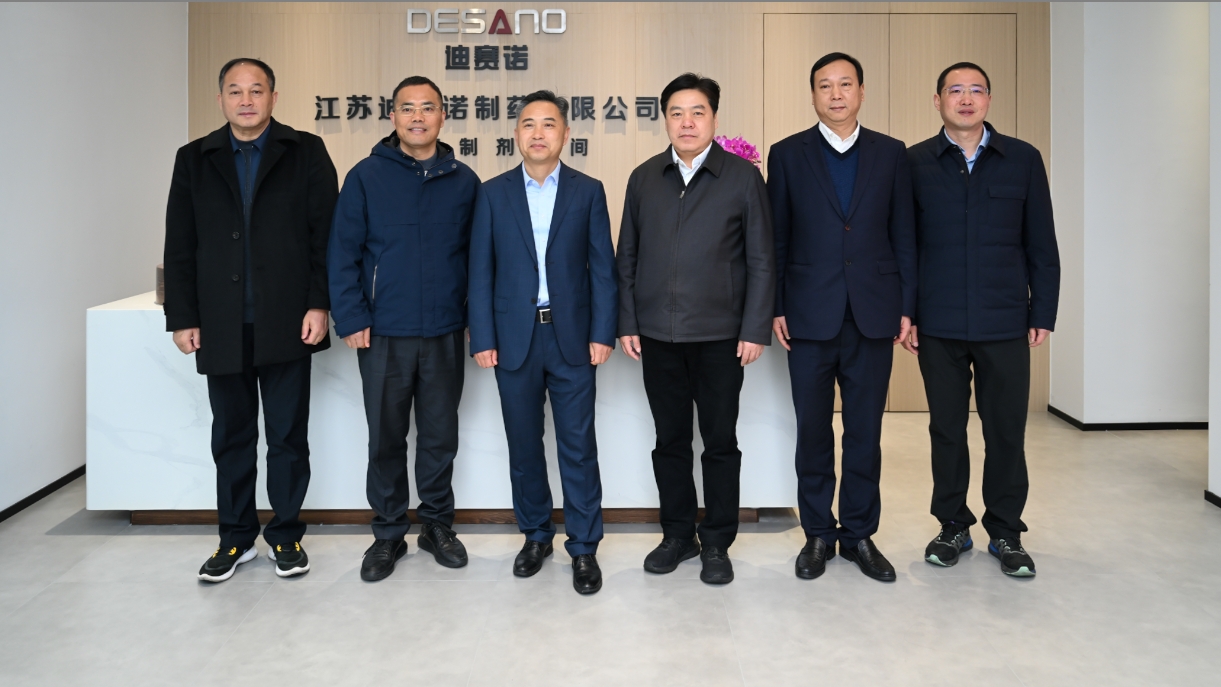 溧阳市领导一行到访万象城平台