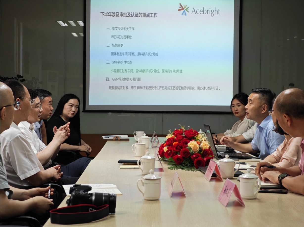 江苏省药监局调研万象城平台